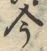 今 위치 확인됨