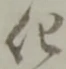 化 위치 확인됨
