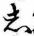 𛁈 위치 확인됨