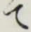 文字 て