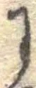 𛂌 위치 확인됨