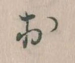 お 위치 확인됨