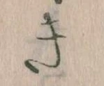 Đã định vị き