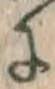 文字 に