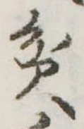 Located 貧