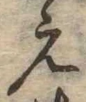 未割り当ての位置