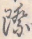 際 위치 확인됨