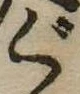 ぐ 위치 확인됨