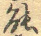 能 위치 확인됨
