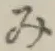 Character み