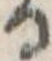 𛃻 위치 확인됨