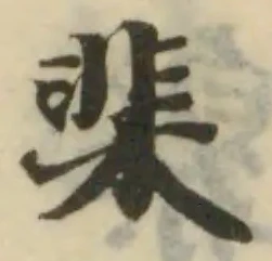 棐 위치 확인됨