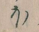 ほ 위치 확인됨