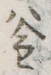 金 위치 확인됨