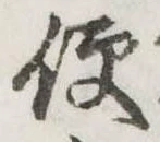 便 위치 확인됨
