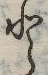 𛁻 위치 확인됨