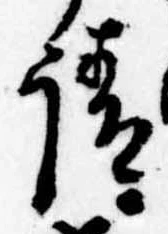 請 위치 확인됨