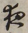 位置 確認된 夜