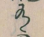 有 위치 확인됨