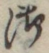 御 위치 확인됨