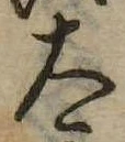 太 위치 확인됨