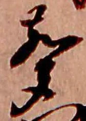 声の位置
