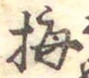 梅 위치 확인됨