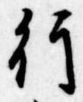 行 위치 확인됨