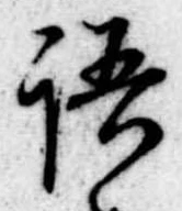 語 위치 확인됨