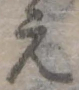 미지정 위치 확인됨