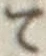 Character て