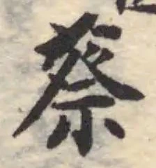 蔡 위치 확인됨