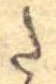 𛁠 위치 확인됨