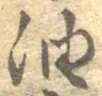 油 위치 확인됨