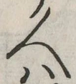 人 위치 확인됨