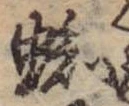 蜘 위치 확인됨