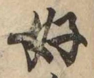 好 위치 확인됨