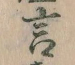 言 위치 확인됨