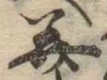 美 위치 확인됨