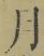 文字月