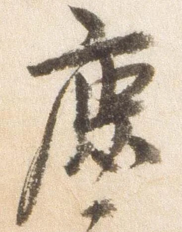 鹿 위치 확인됨