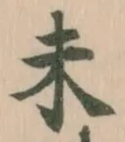 未 위치 확인됨
