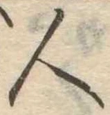 人 위치 확인됨