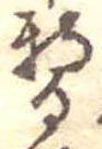 暫 위치 확인됨