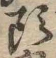 頭 위치 확인됨