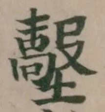 𡒼 위치 확인됨