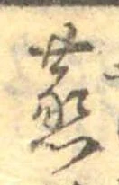 蒸 위치 확인됨