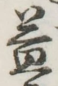 益 위치 확인됨