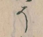 そ 위치 확인됨