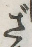 位置定マレルざ